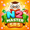 N2 Master Flashcard