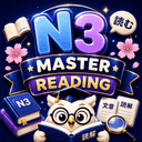 N3 Master Reading